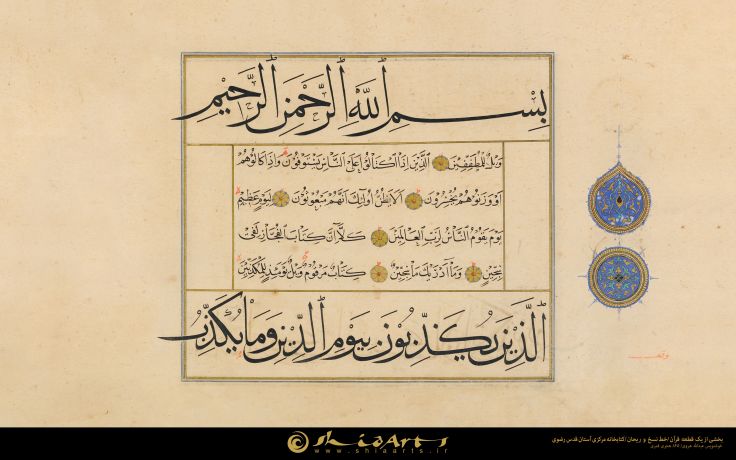 822799C0E749EC12B80C432ED3635D72